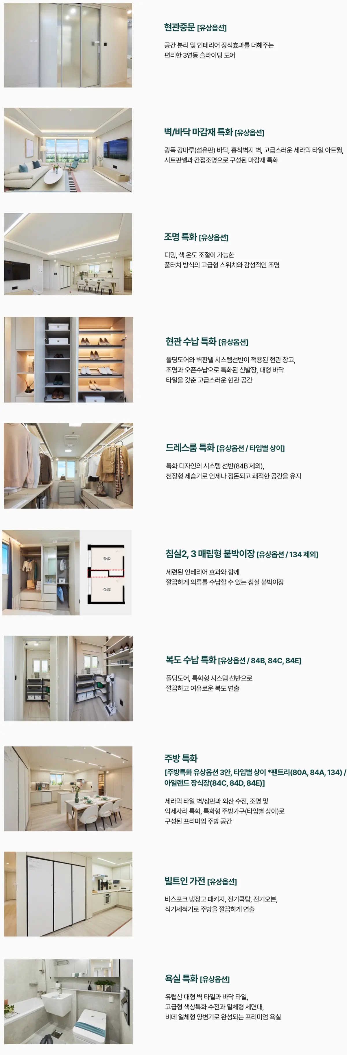 134a타입 거실우물형천장